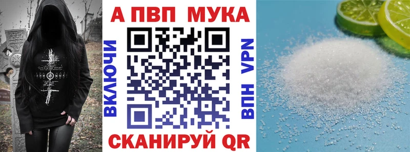 Alpha PVP крисы CK  Купить  Вуктыл 