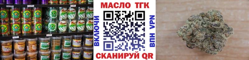 Печенье с ТГК конопля  Купить где  Вуктыл 