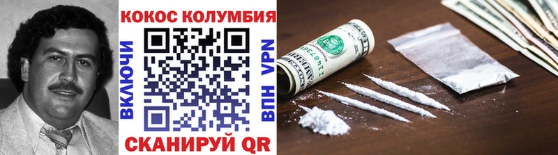 Купить где  Вуктыл  COCAIN FishScale 