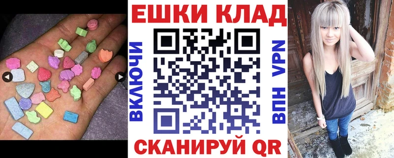 Купить закладки  Вуктыл  Ecstasy 300 mg 