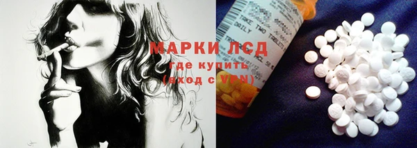 бутират Бородино