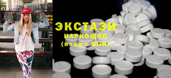 меф VHQ Бронницы