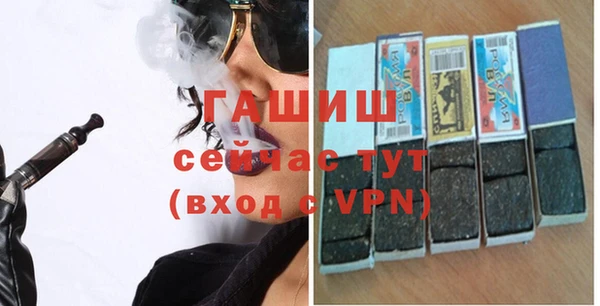 мефедрон мука Бугульма
