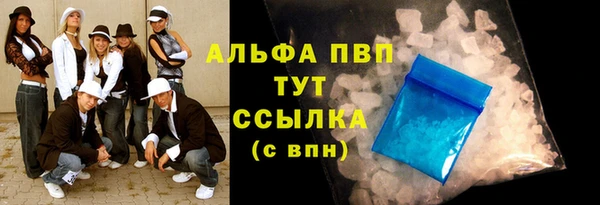 бутират Бородино
