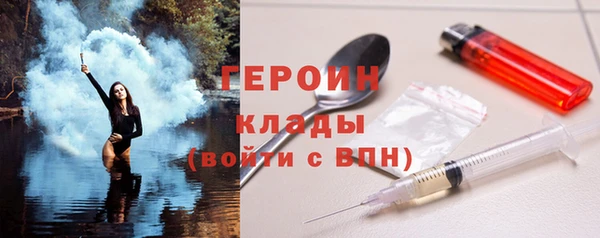 мефедрон мука Бугульма