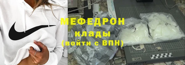 меф VHQ Бронницы