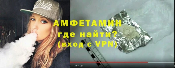 меф VHQ Бронницы