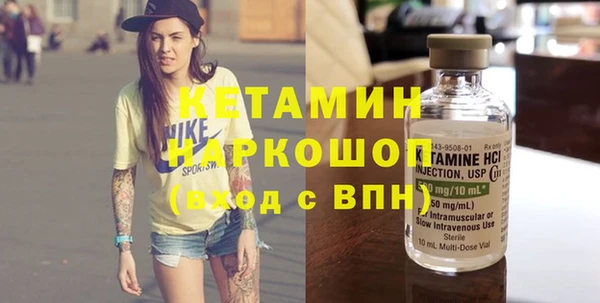 меф VHQ Бронницы