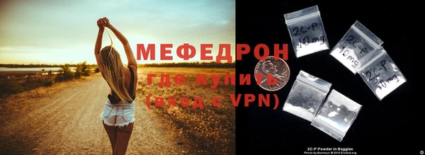 мефедрон мука Бугульма