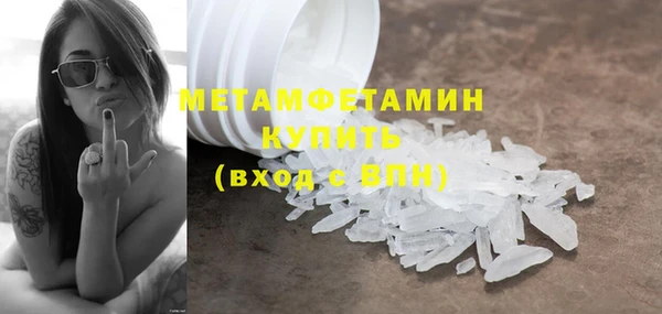 бутират Бородино