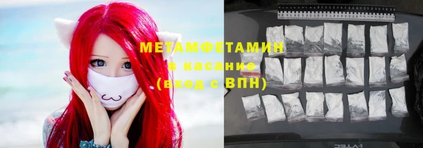 бутират Бородино