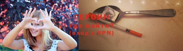 бутират Бородино