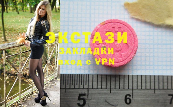 меф VHQ Бронницы