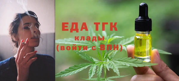 меф VHQ Бронницы