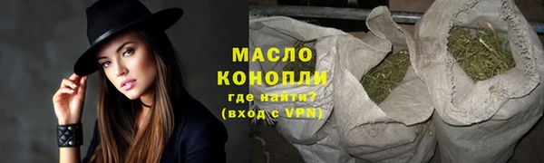 меф VHQ Бронницы