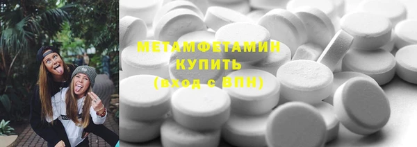 меф VHQ Бронницы