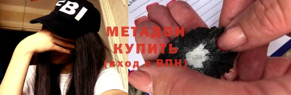 меф VHQ Бронницы