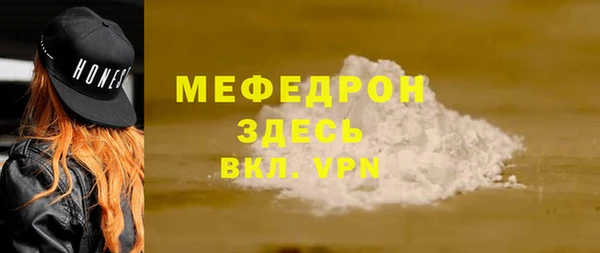 меф VHQ Бронницы