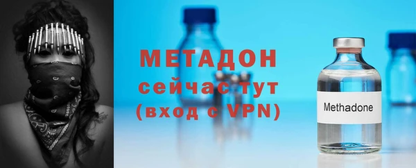 меф VHQ Бронницы