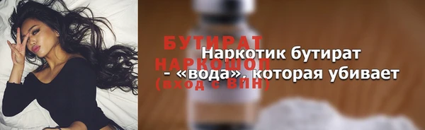 мефедрон мука Бугульма