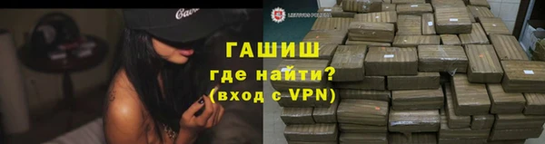 меф VHQ Бронницы