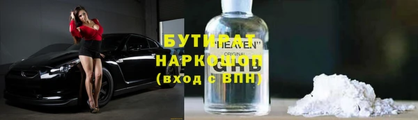 мефедрон мука Бугульма
