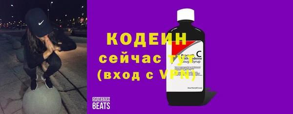 мефедрон мука Бугульма