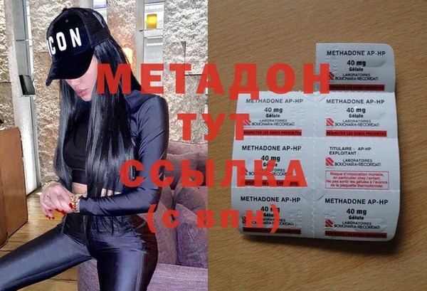 мефедрон мука Бугульма