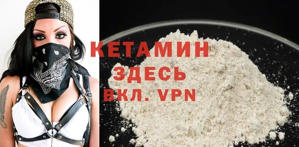 мефедрон мука Бугульма