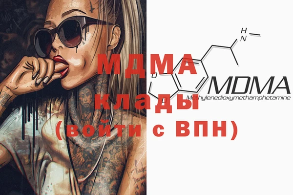 меф VHQ Бронницы