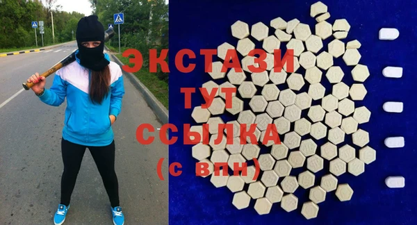 бутират Бородино