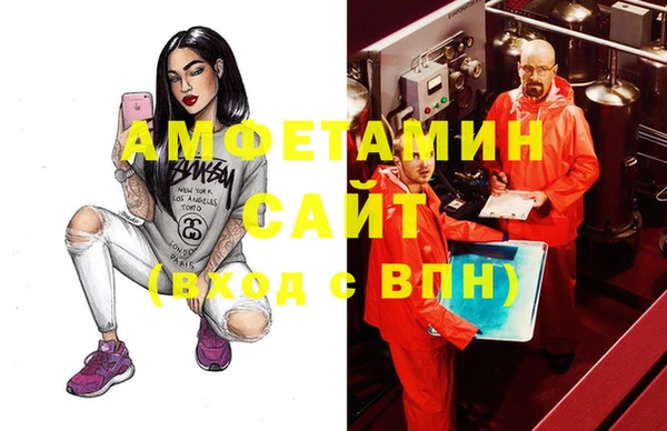 мефедрон мука Бугульма