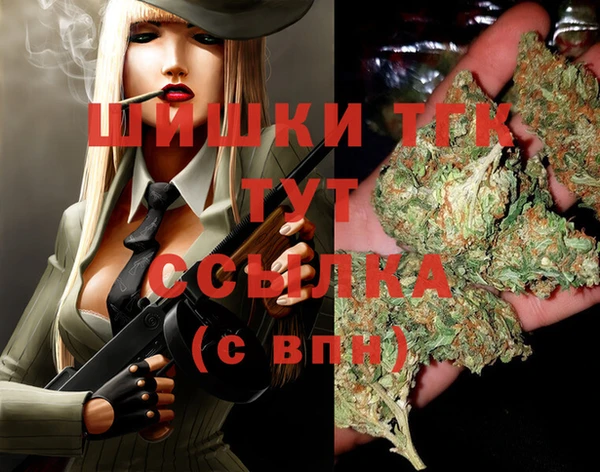 бутират Бородино
