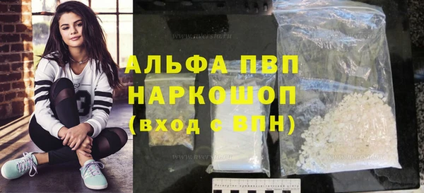 бутират Бородино