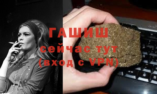 меф VHQ Бронницы