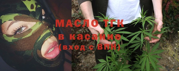 бутират Бородино