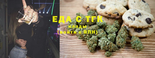 бутират Бородино