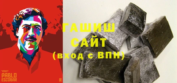 мефедрон мука Бугульма