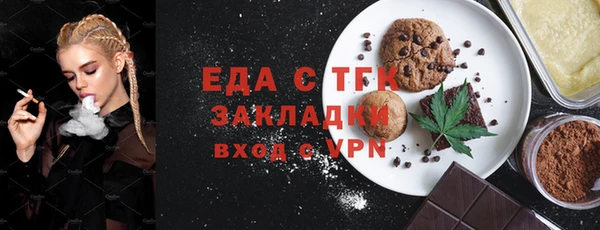 меф VHQ Бронницы