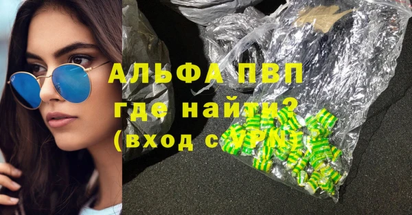бутират Бородино
