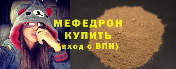 мефедрон мука Бугульма