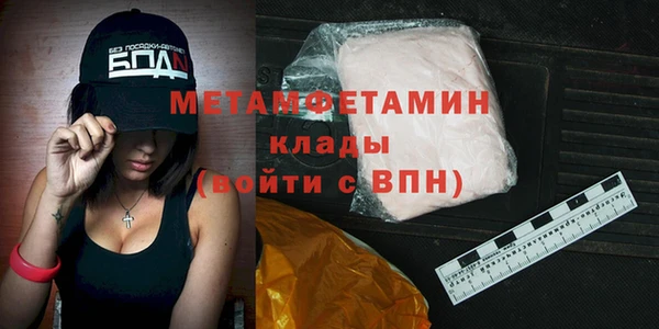 меф VHQ Бронницы