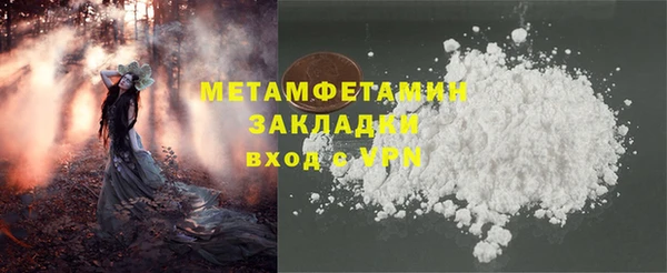 бутират Бородино