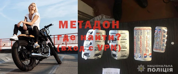 мефедрон мука Бугульма