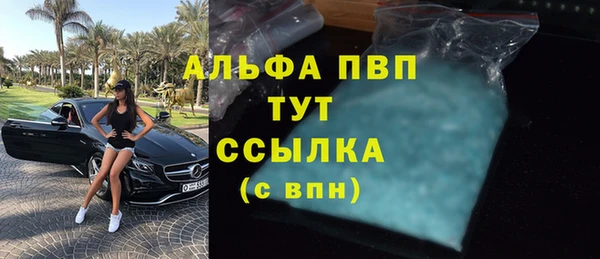 мефедрон мука Бугульма
