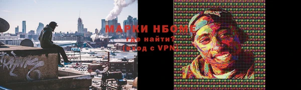 бутират Бородино