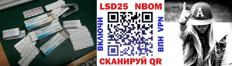 ЛСД экстази кислота  Купить закладки  Вуктыл 
