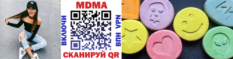 MDMA Molly  Купить закладки  Вуктыл 