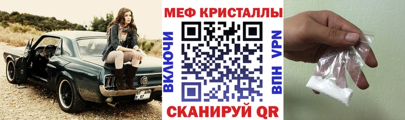 Мефедрон мука Купить где Вуктыл