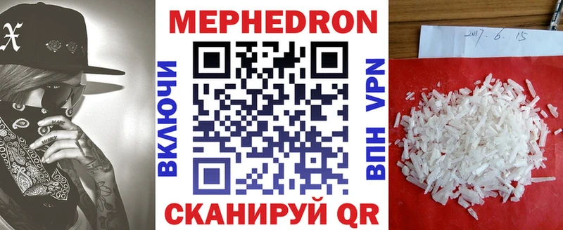 МЕФ мука Вуктыл
